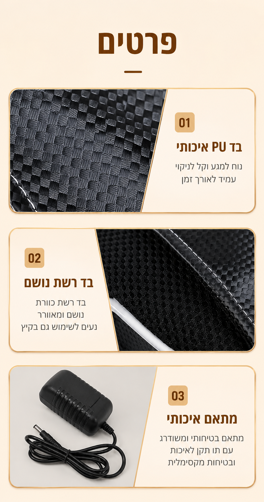 NeckRelief Pro - כרית מתיחה ועיסוי חכמה לצוואר עם חימום