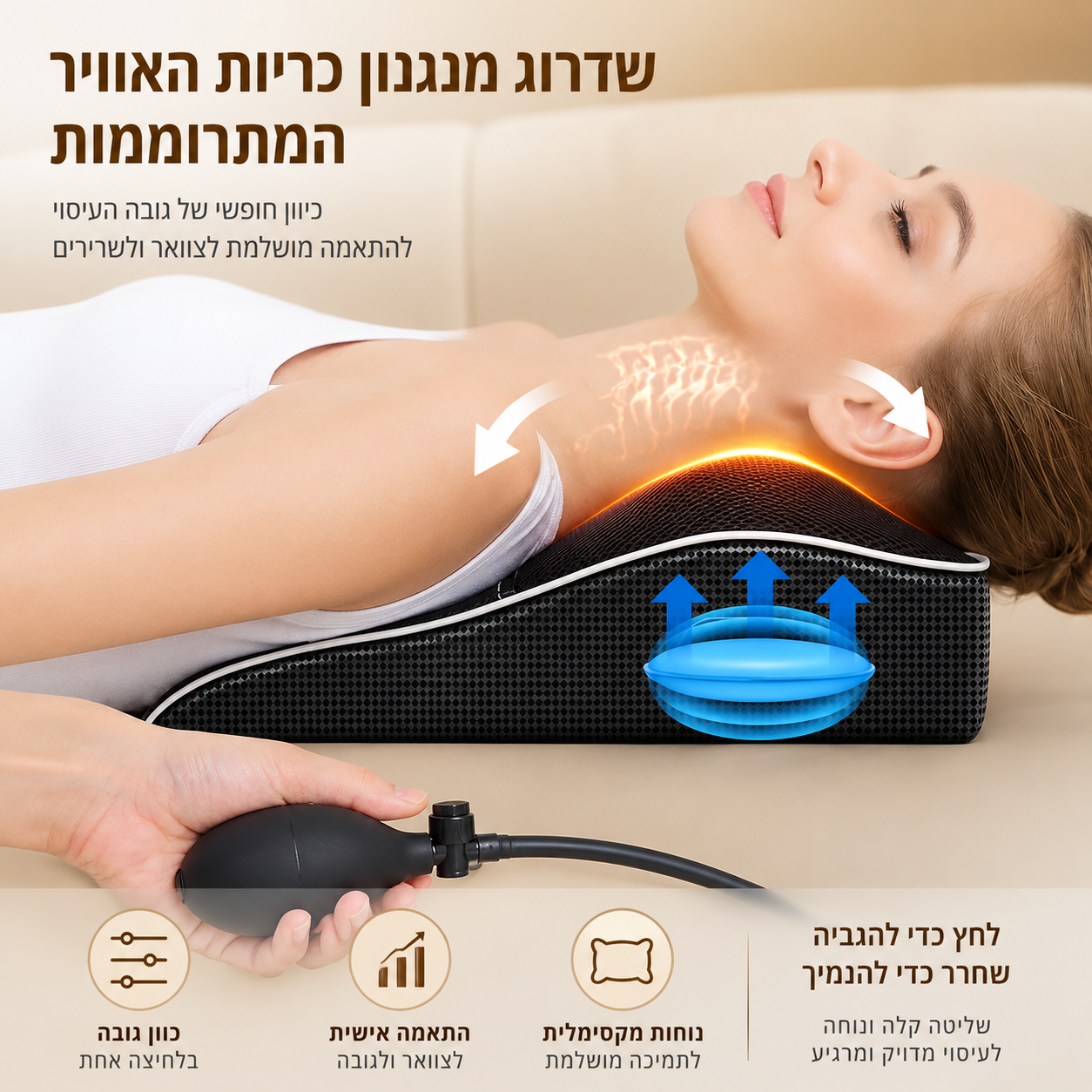 NeckRelief Pro - כרית מתיחה ועיסוי חכמה לצוואר עם חימום