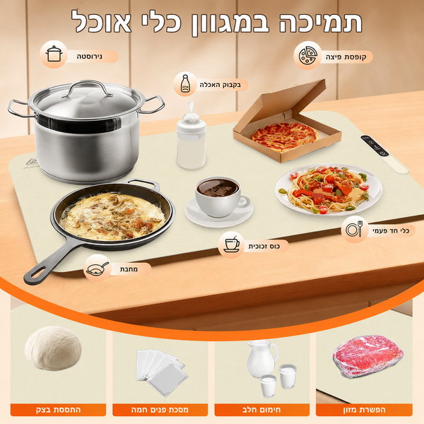 WarmPlate – משטח חימום סיליקון מתקפל