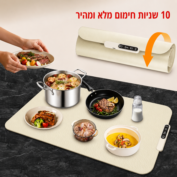 WarmPlate – משטח חימום סיליקון מתקפל