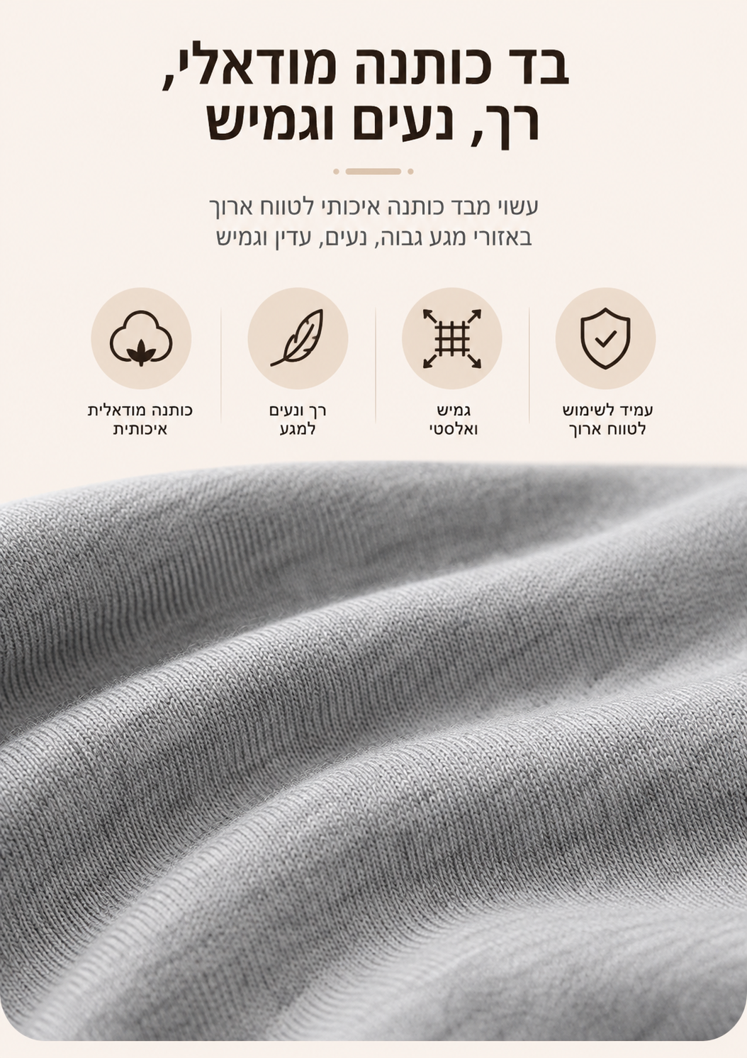CalmSlope - כרית תמיכה לתינוק