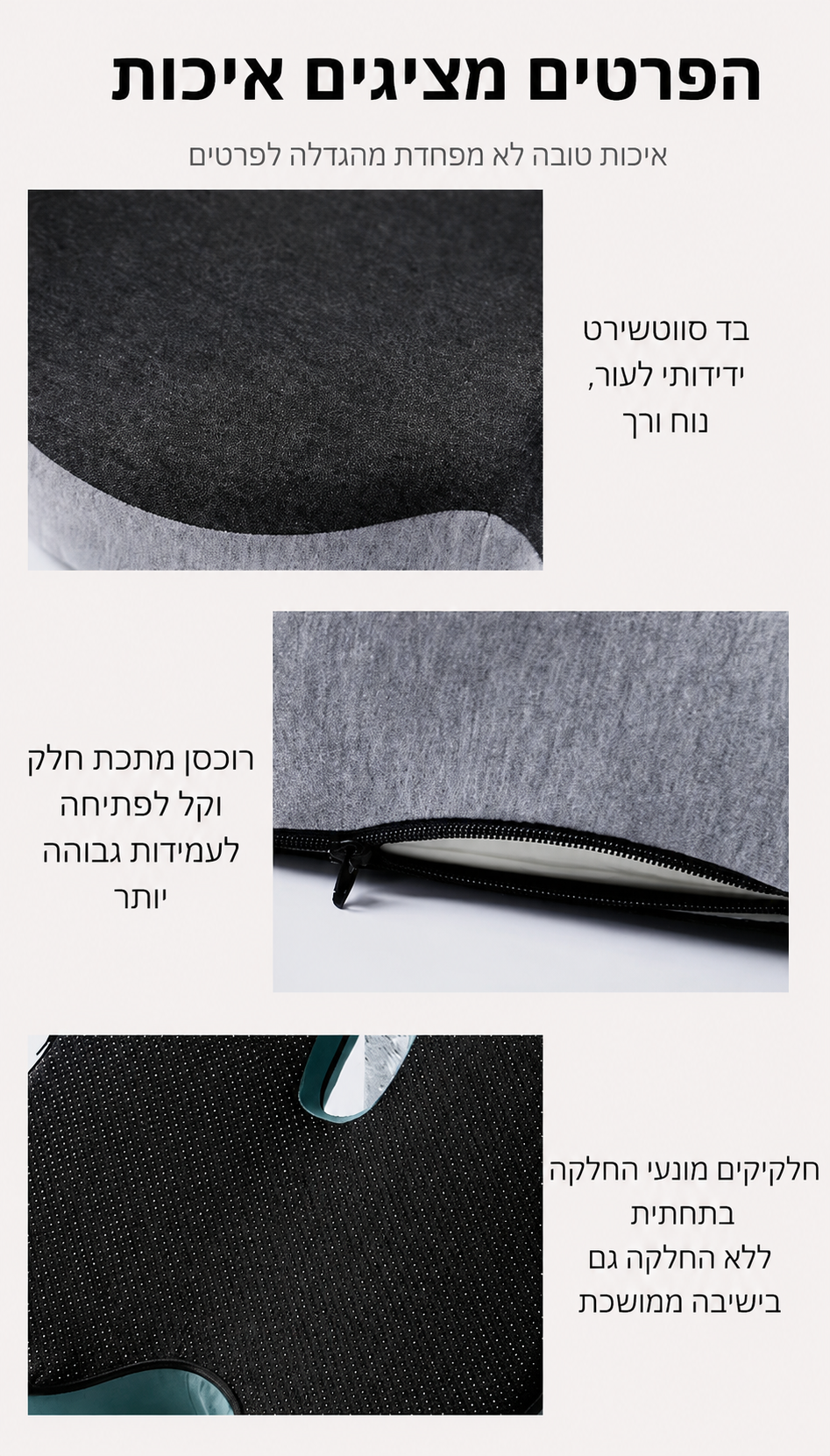 כרית מושב אורתופדית עם קצף זיכרון (Memory Foam)